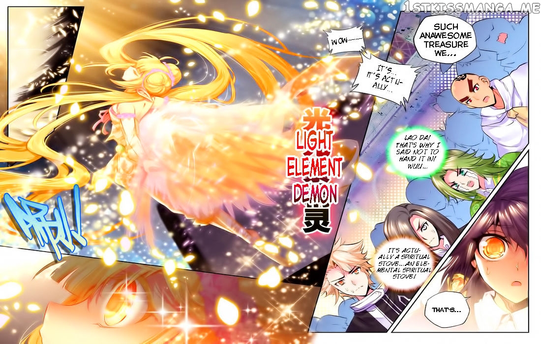 Shen Yin Wang Zuo chapter 99 - page 11