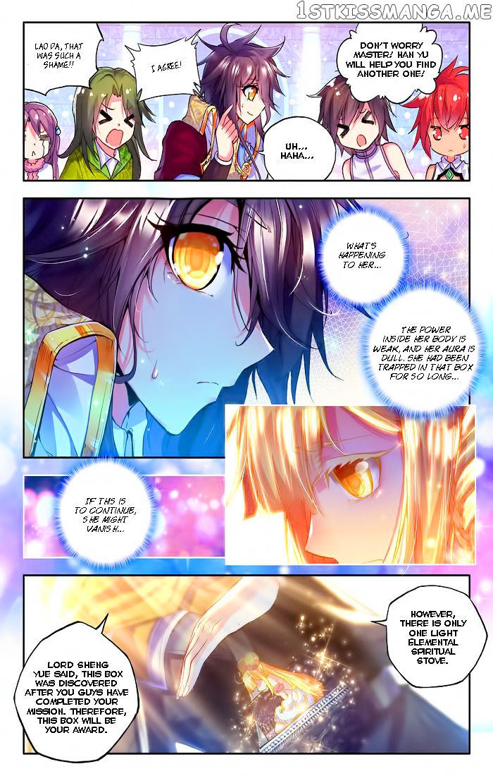 Shen Yin Wang Zuo chapter 99 - page 12