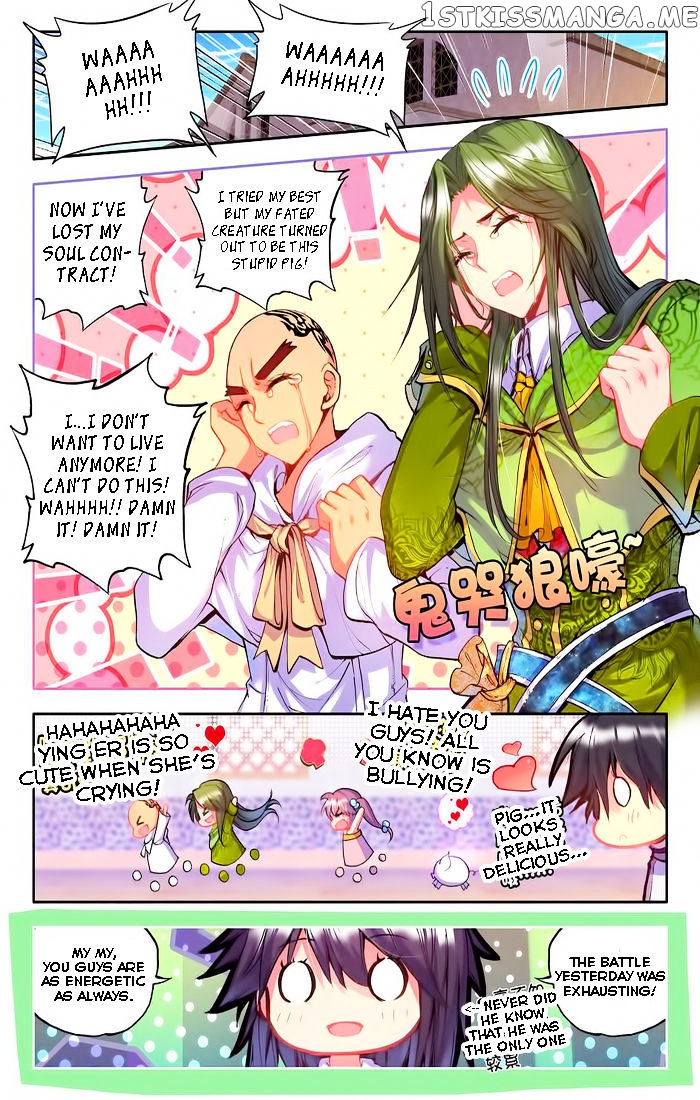 Shen Yin Wang Zuo chapter 99 - page 3