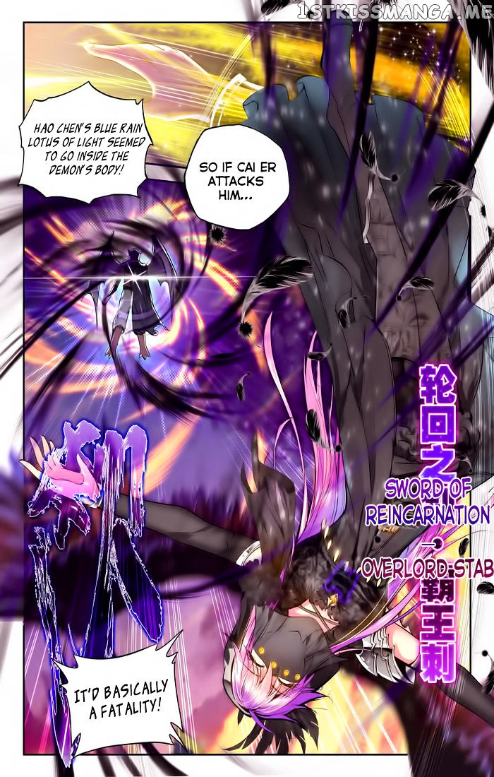 Shen Yin Wang Zuo chapter 98 - page 11