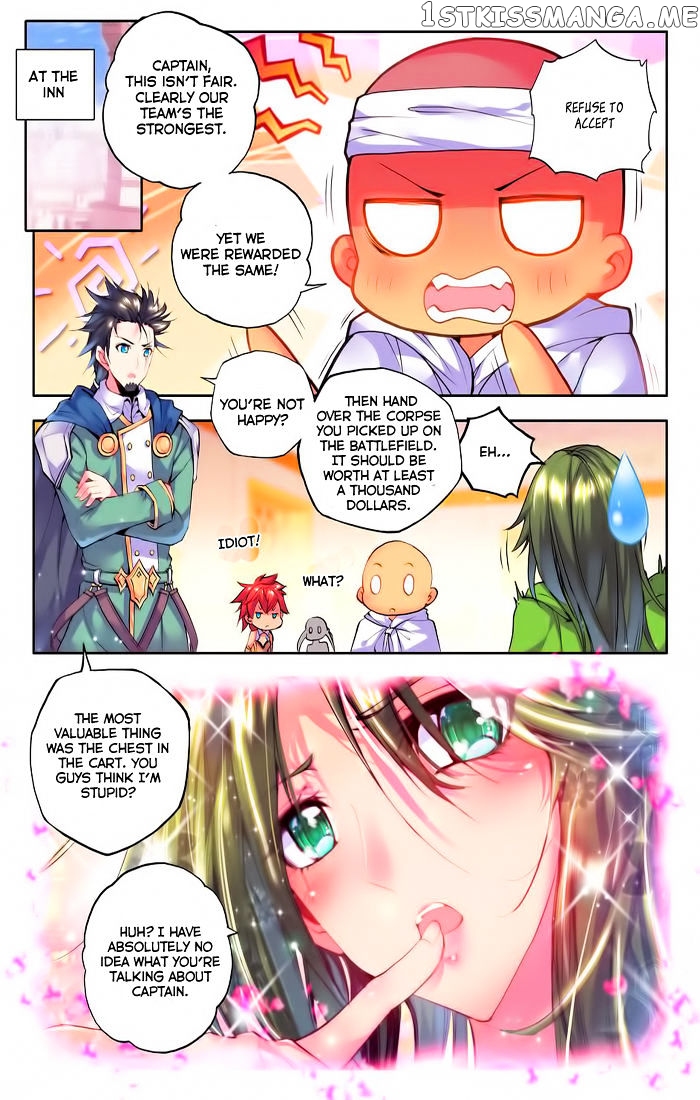 Shen Yin Wang Zuo chapter 98 - page 16
