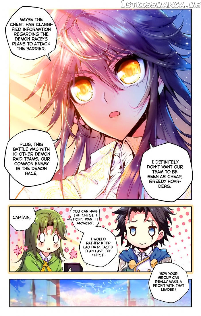 Shen Yin Wang Zuo chapter 98 - page 19