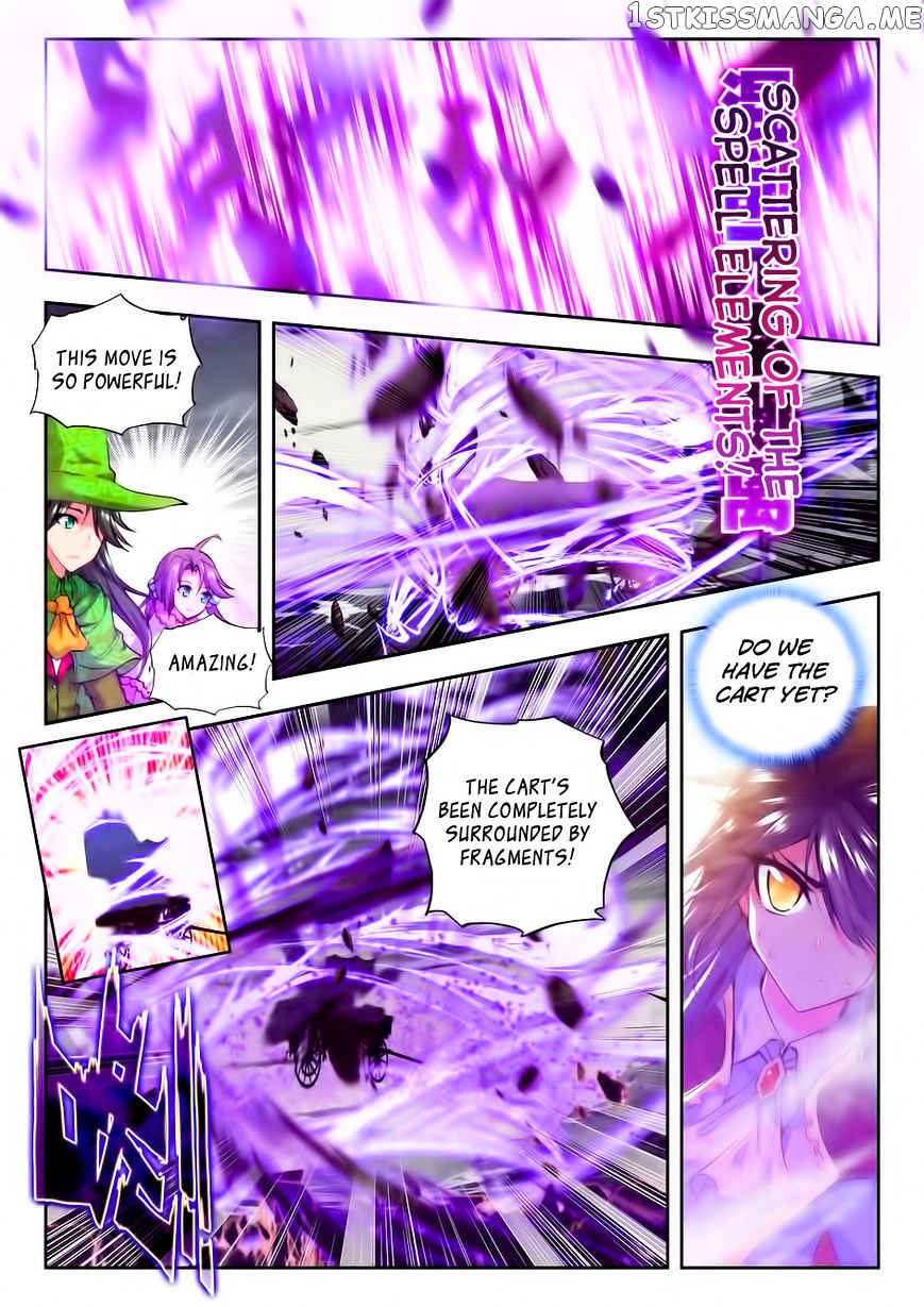 Shen Yin Wang Zuo chapter 97 - page 14