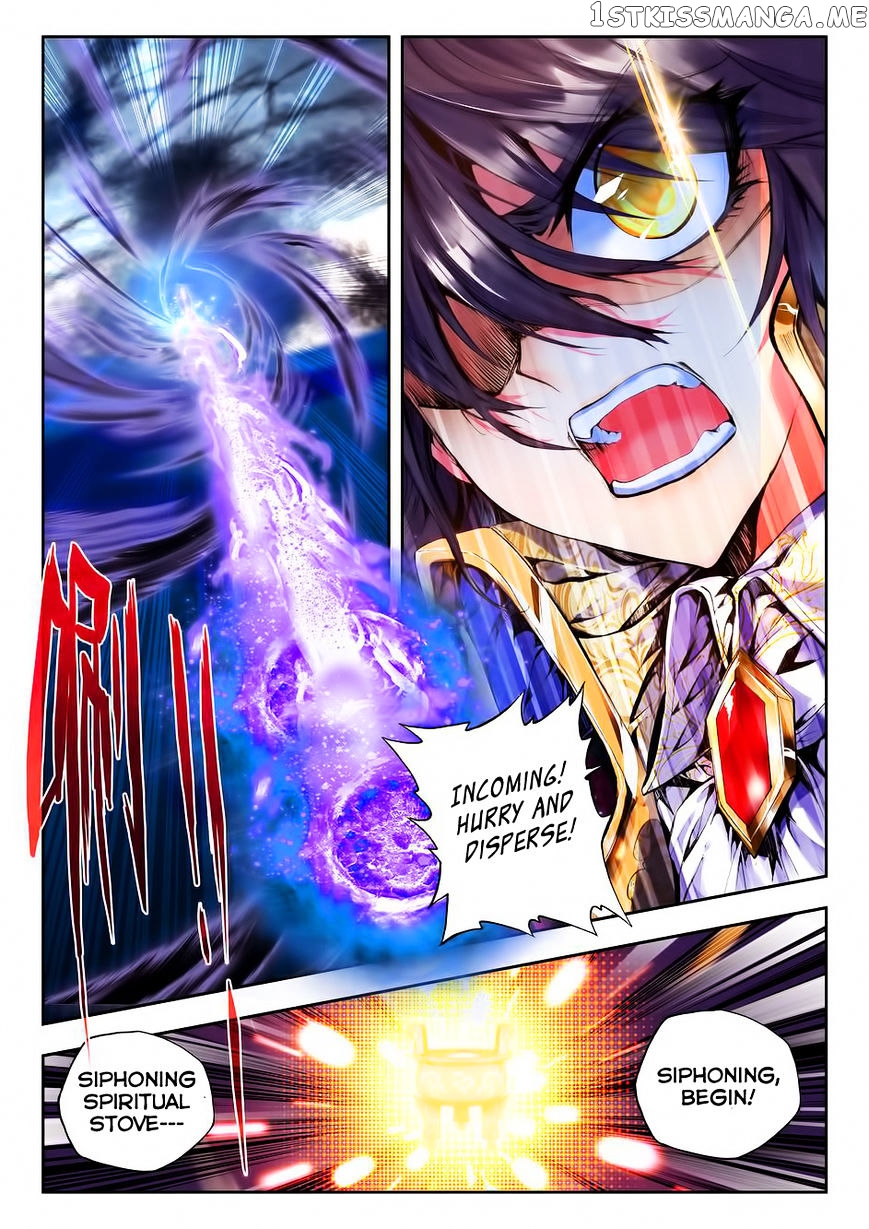 Shen Yin Wang Zuo chapter 97 - page 15