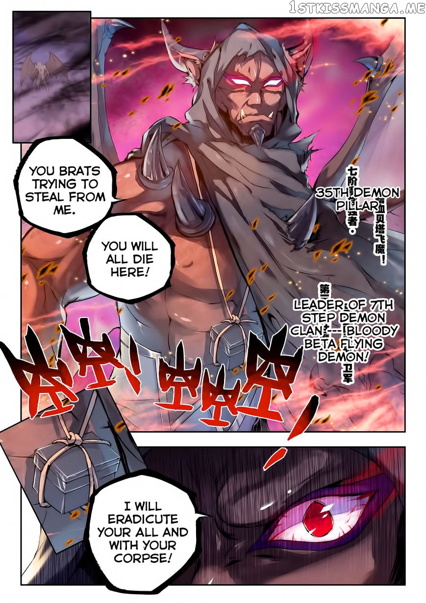 Shen Yin Wang Zuo chapter 97 - page 18