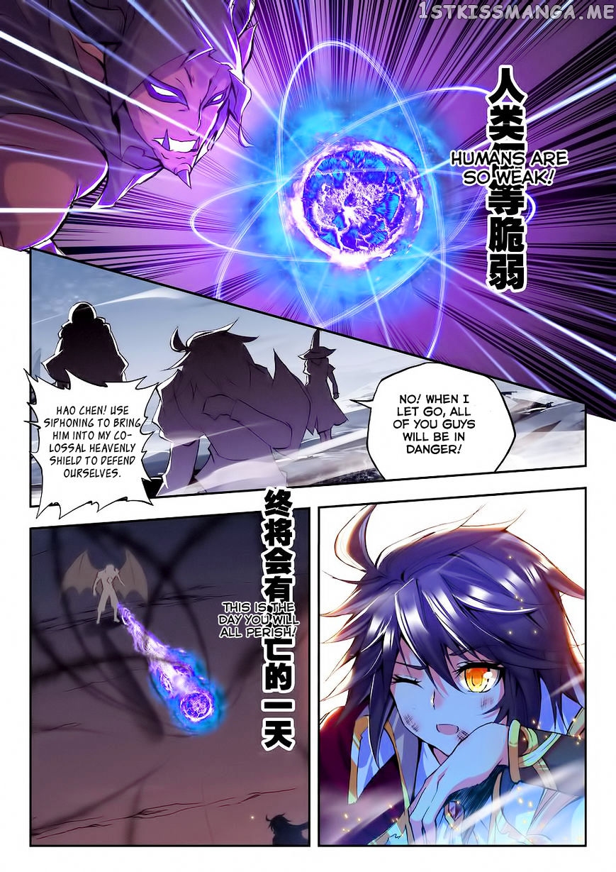 Shen Yin Wang Zuo chapter 97 - page 19
