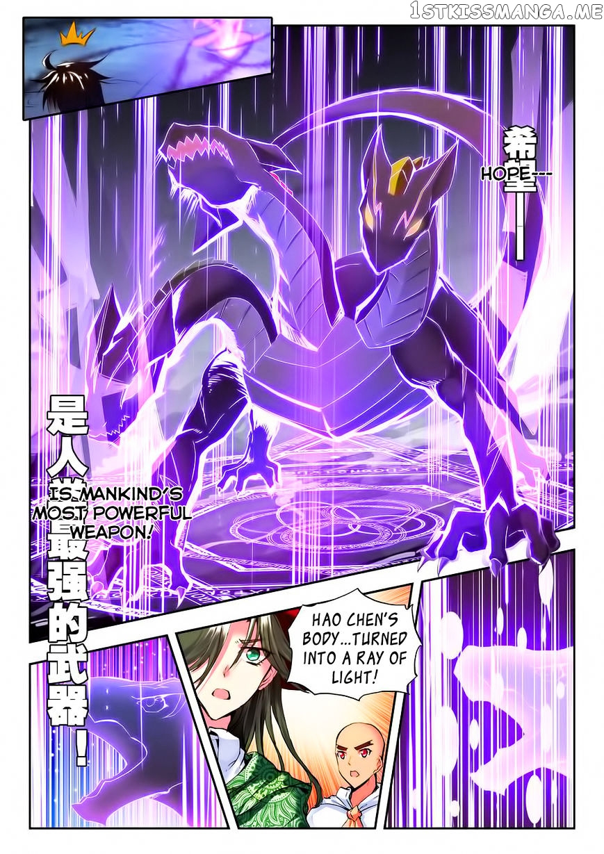 Shen Yin Wang Zuo chapter 97 - page 21