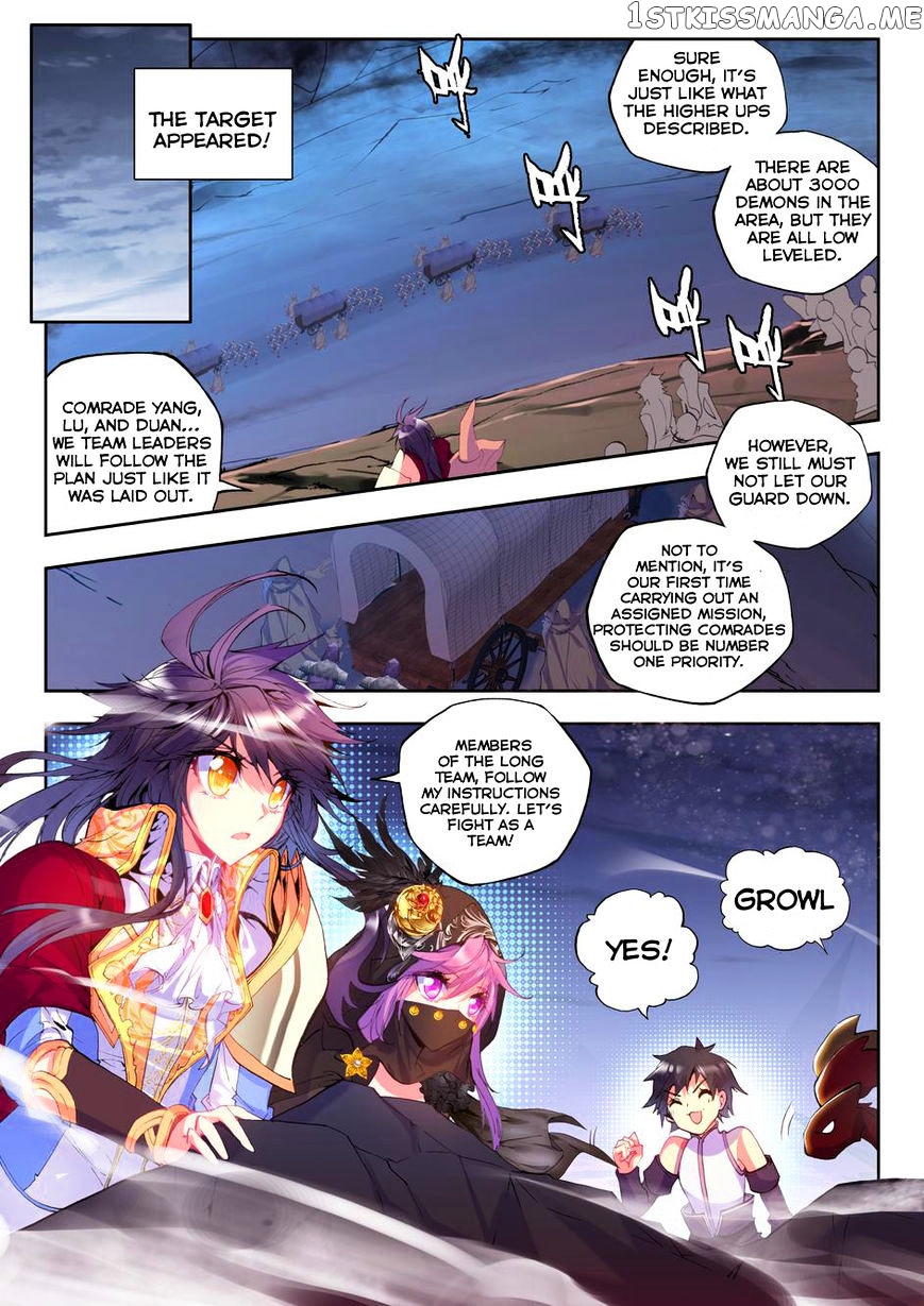 Shen Yin Wang Zuo chapter 97 - page 3