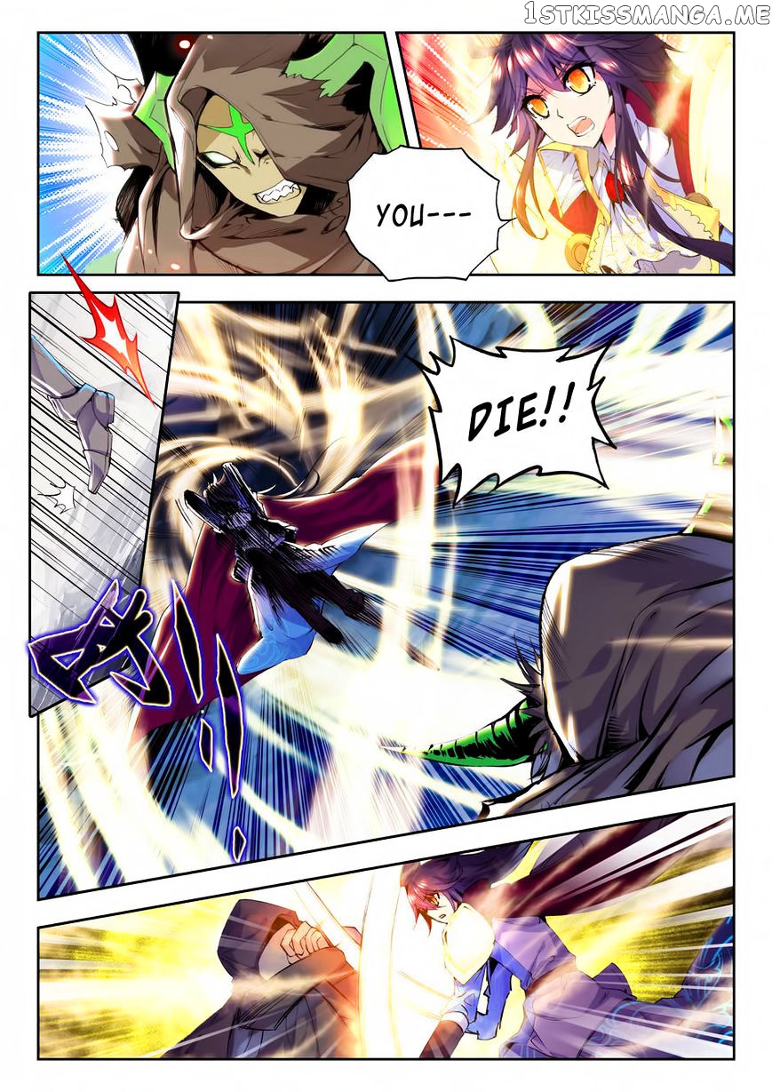 Shen Yin Wang Zuo chapter 97 - page 8