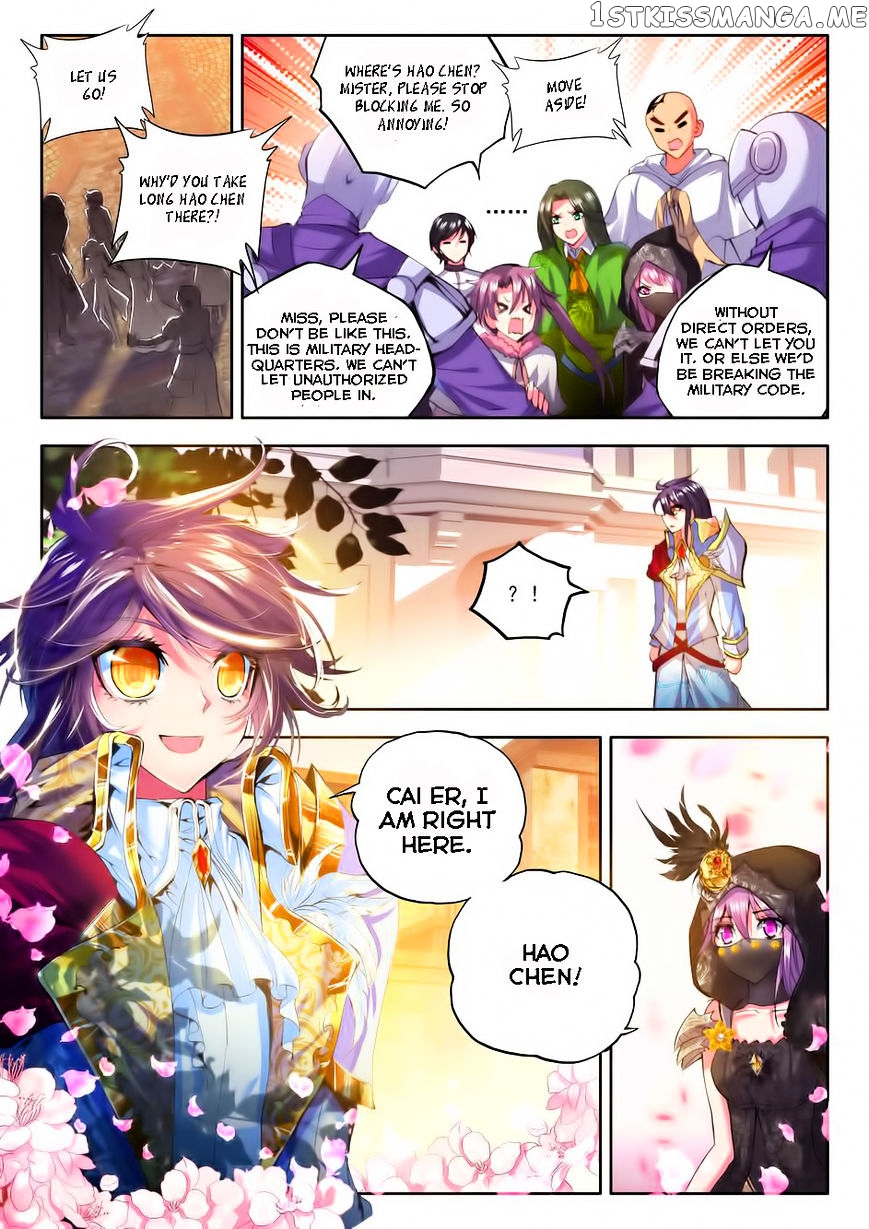 Shen Yin Wang Zuo chapter 96 - page 11