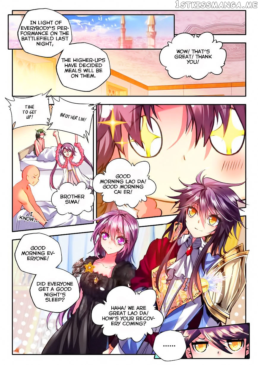 Shen Yin Wang Zuo chapter 96 - page 17