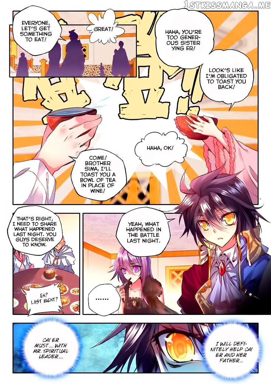 Shen Yin Wang Zuo chapter 96 - page 18
