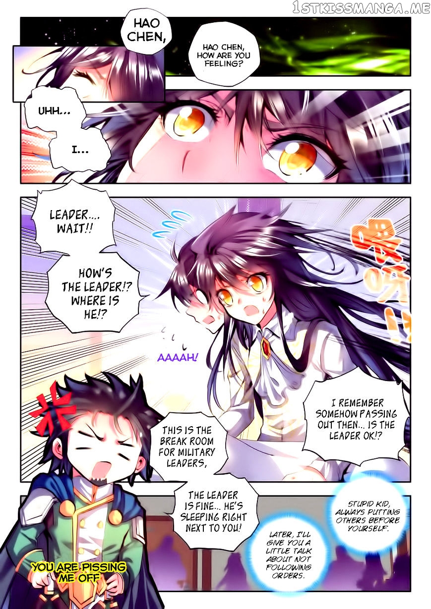 Shen Yin Wang Zuo chapter 96 - page 3