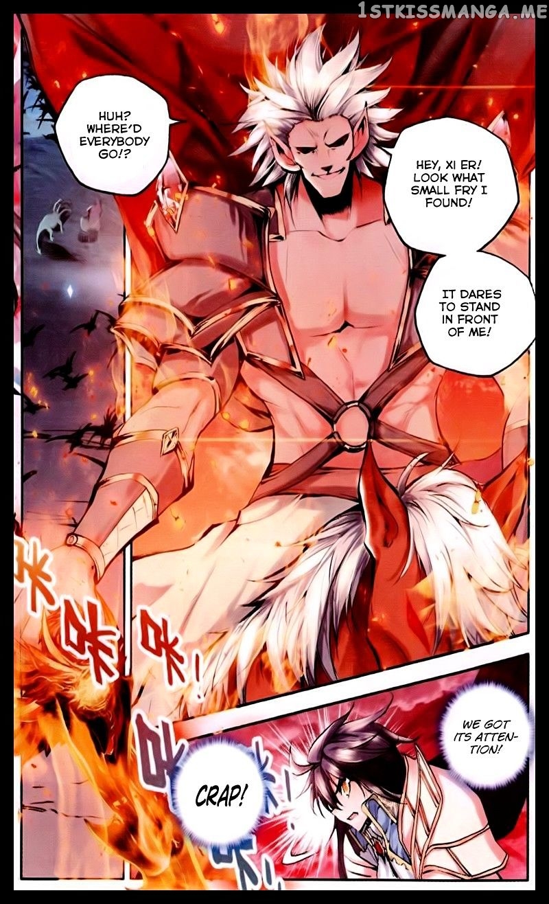 Shen Yin Wang Zuo chapter 95 - page 11