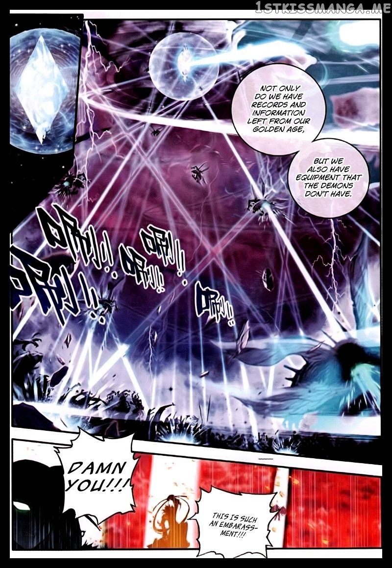 Shen Yin Wang Zuo chapter 95 - page 17