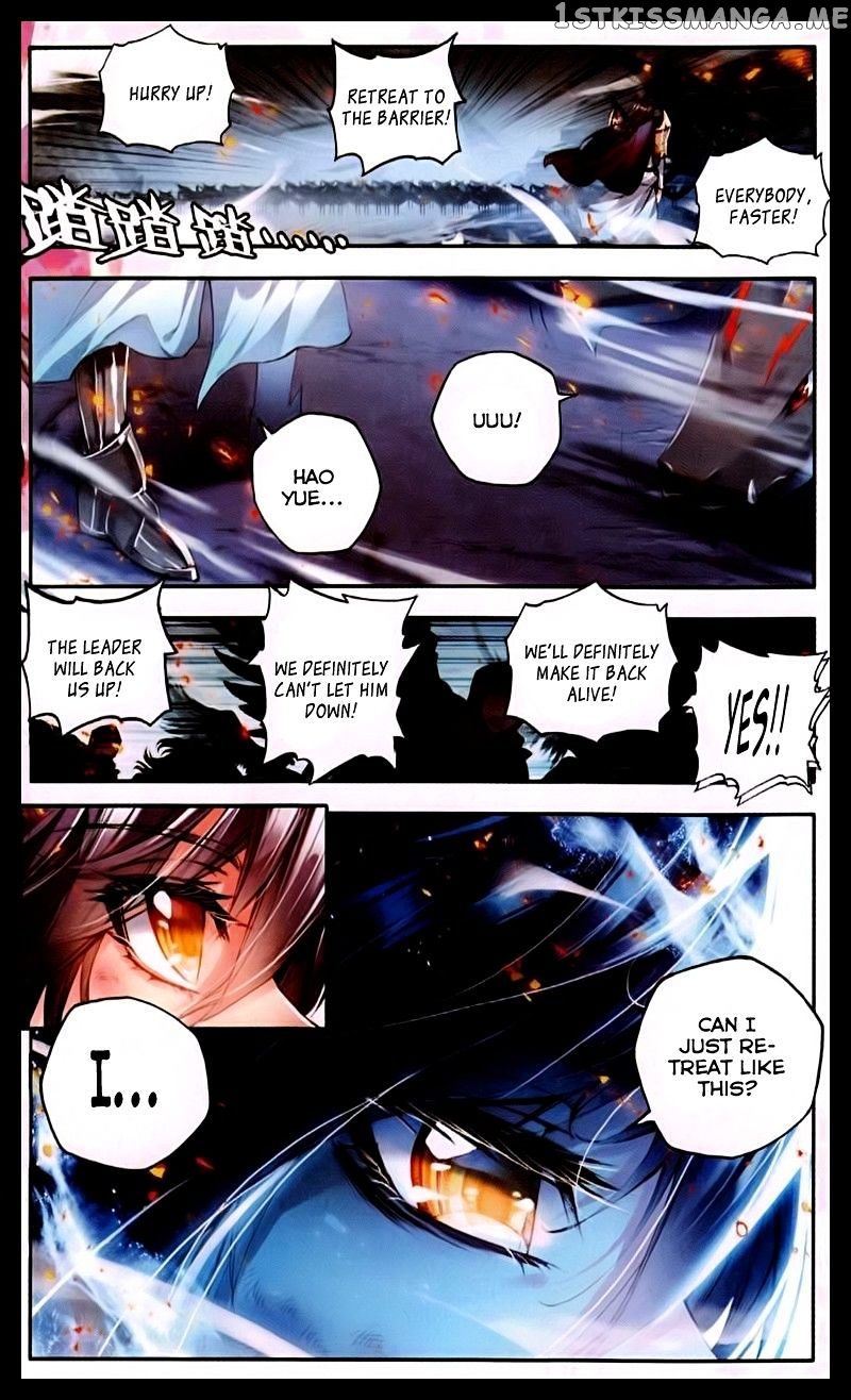 Shen Yin Wang Zuo chapter 95 - page 3