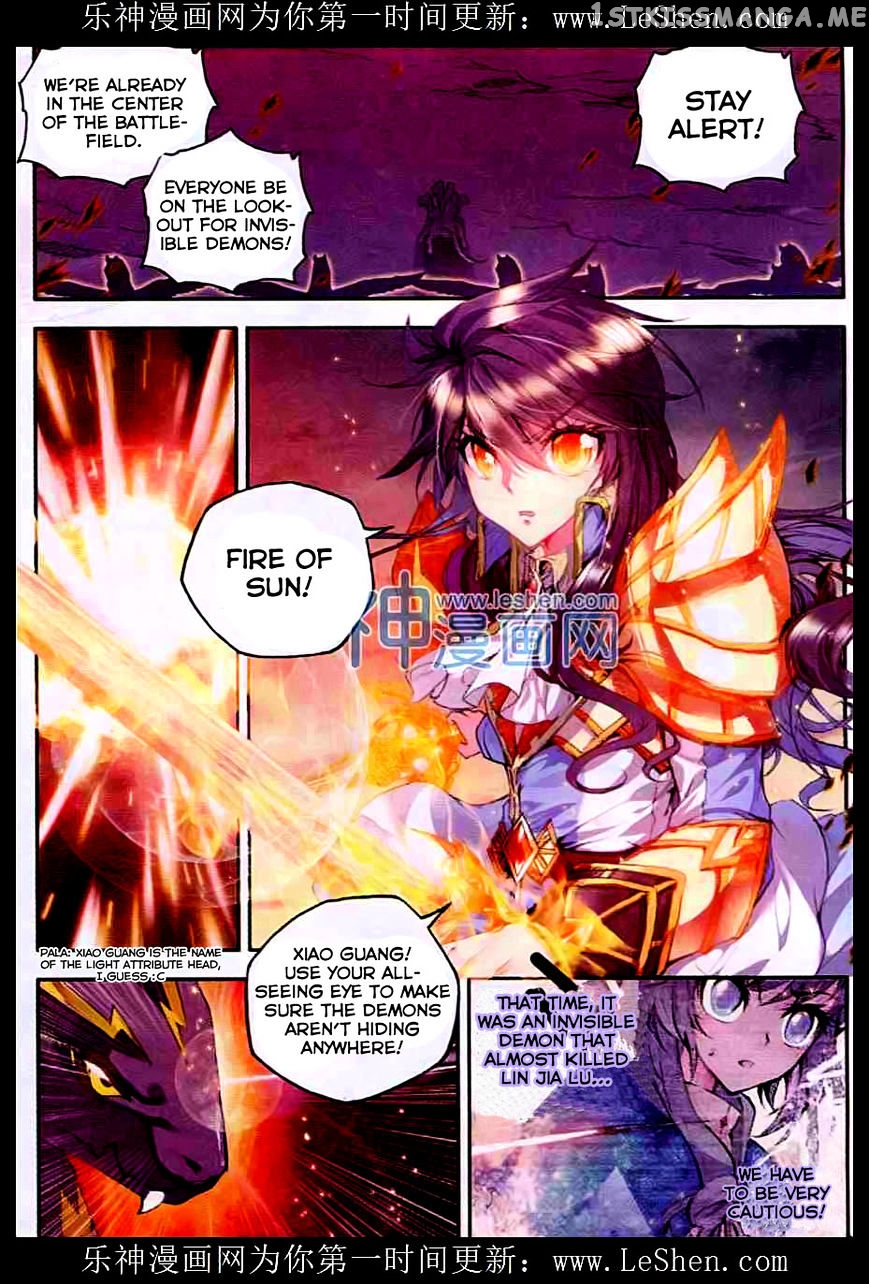 Shen Yin Wang Zuo chapter 94 - page 10