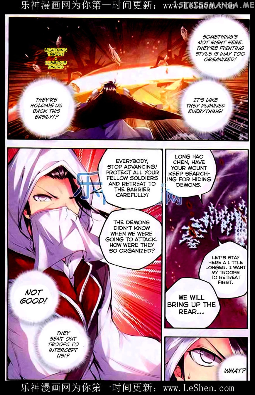 Shen Yin Wang Zuo chapter 94 - page 11