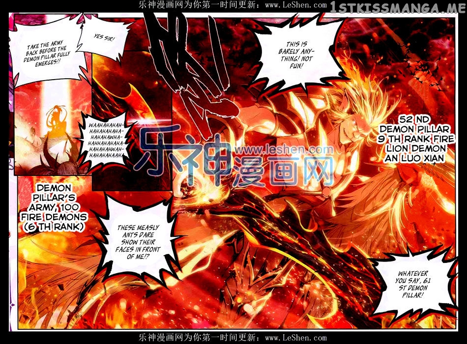 Shen Yin Wang Zuo chapter 94 - page 15