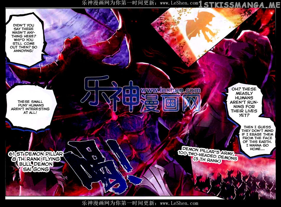 Shen Yin Wang Zuo chapter 94 - page 16