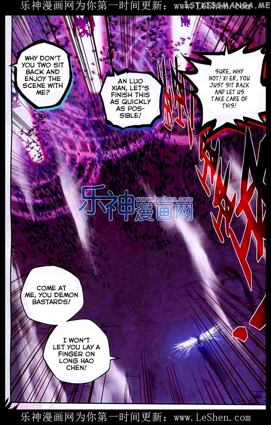 Shen Yin Wang Zuo chapter 94 - page 18
