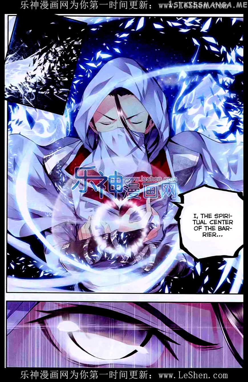 Shen Yin Wang Zuo chapter 94 - page 19