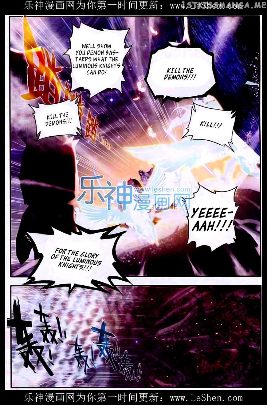 Shen Yin Wang Zuo chapter 94 - page 8