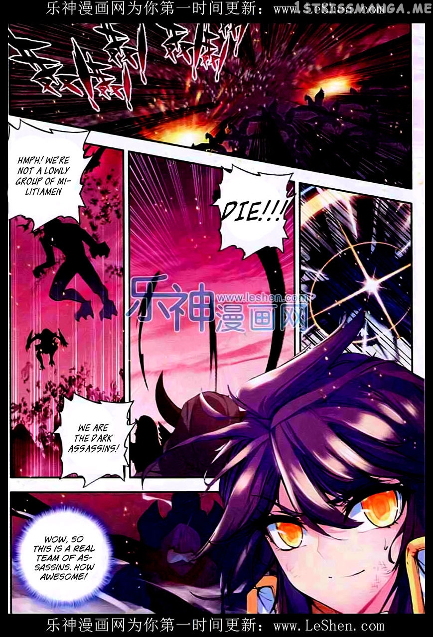 Shen Yin Wang Zuo chapter 94 - page 9