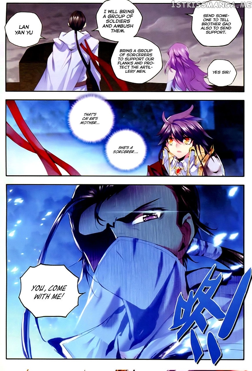 Shen Yin Wang Zuo chapter 93 - page 15