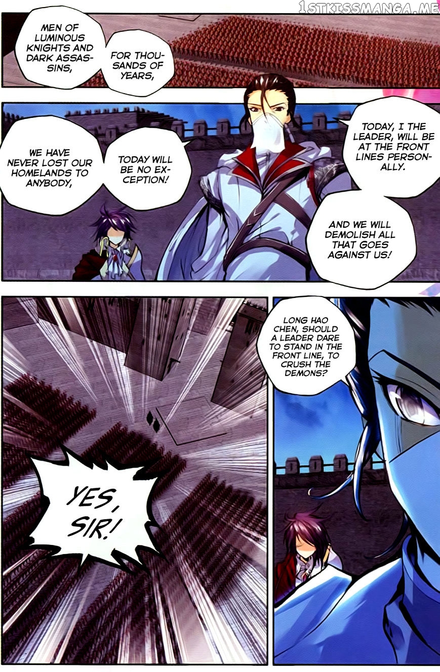 Shen Yin Wang Zuo chapter 93 - page 16