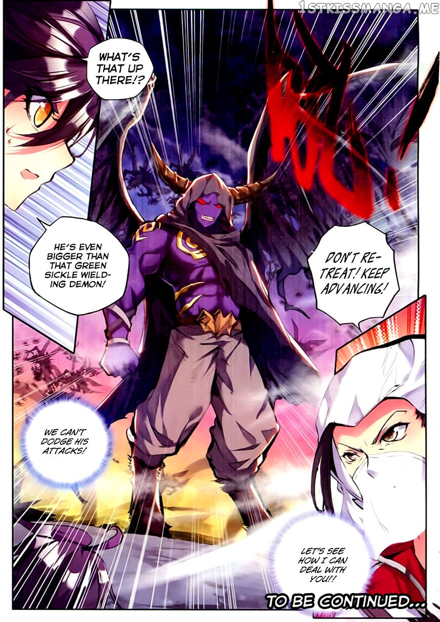 Shen Yin Wang Zuo chapter 93 - page 21