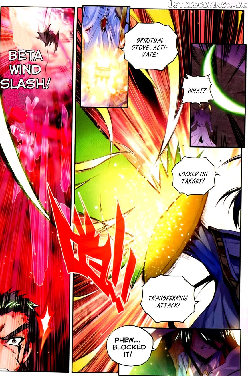Shen Yin Wang Zuo chapter 93 - page 3