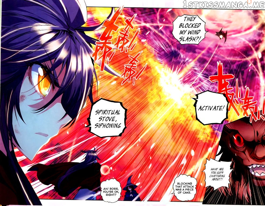 Shen Yin Wang Zuo chapter 93 - page 5