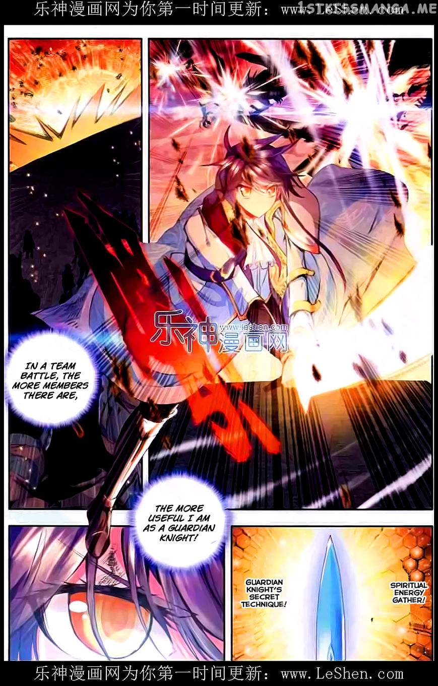 Shen Yin Wang Zuo chapter 92 - page 11