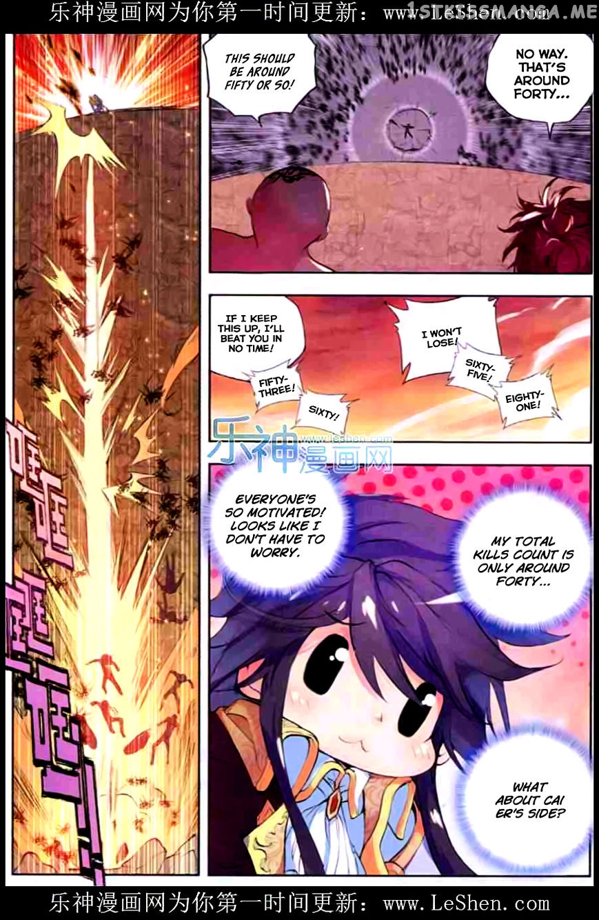 Shen Yin Wang Zuo chapter 92 - page 16