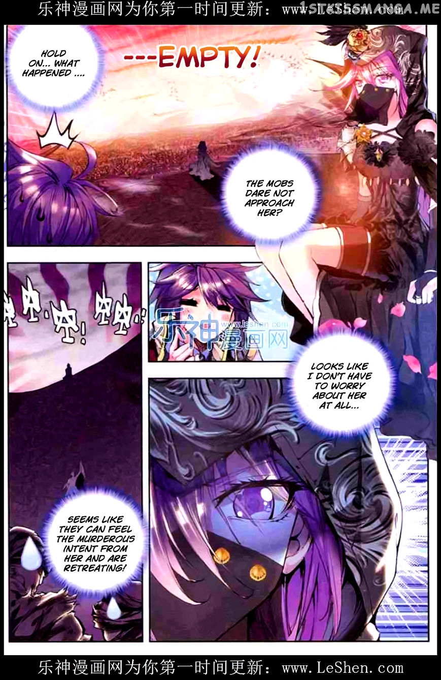 Shen Yin Wang Zuo chapter 92 - page 17