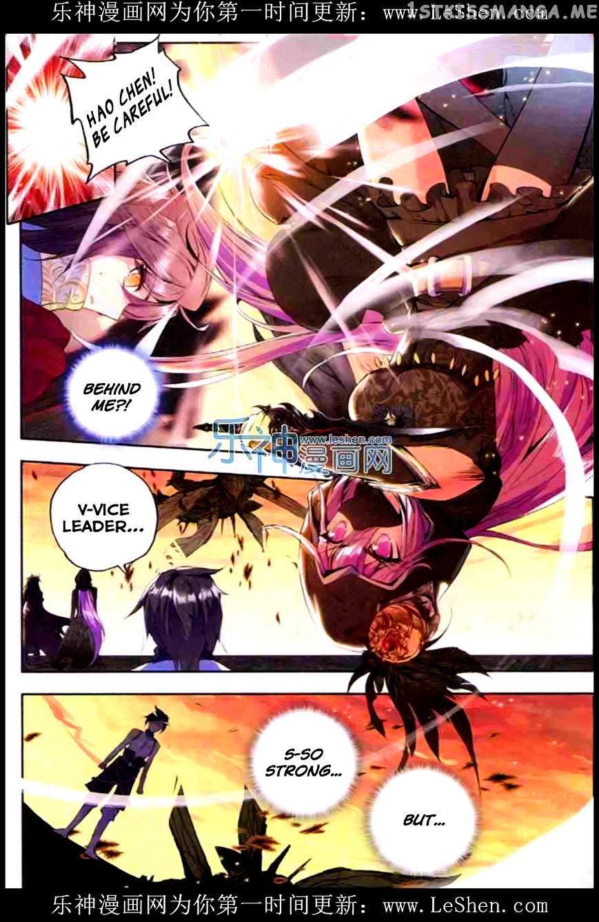 Shen Yin Wang Zuo chapter 92 - page 18