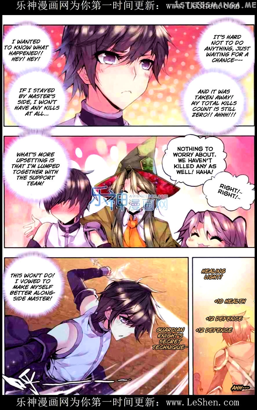 Shen Yin Wang Zuo chapter 92 - page 19