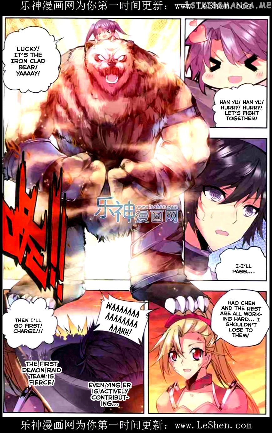 Shen Yin Wang Zuo chapter 92 - page 21