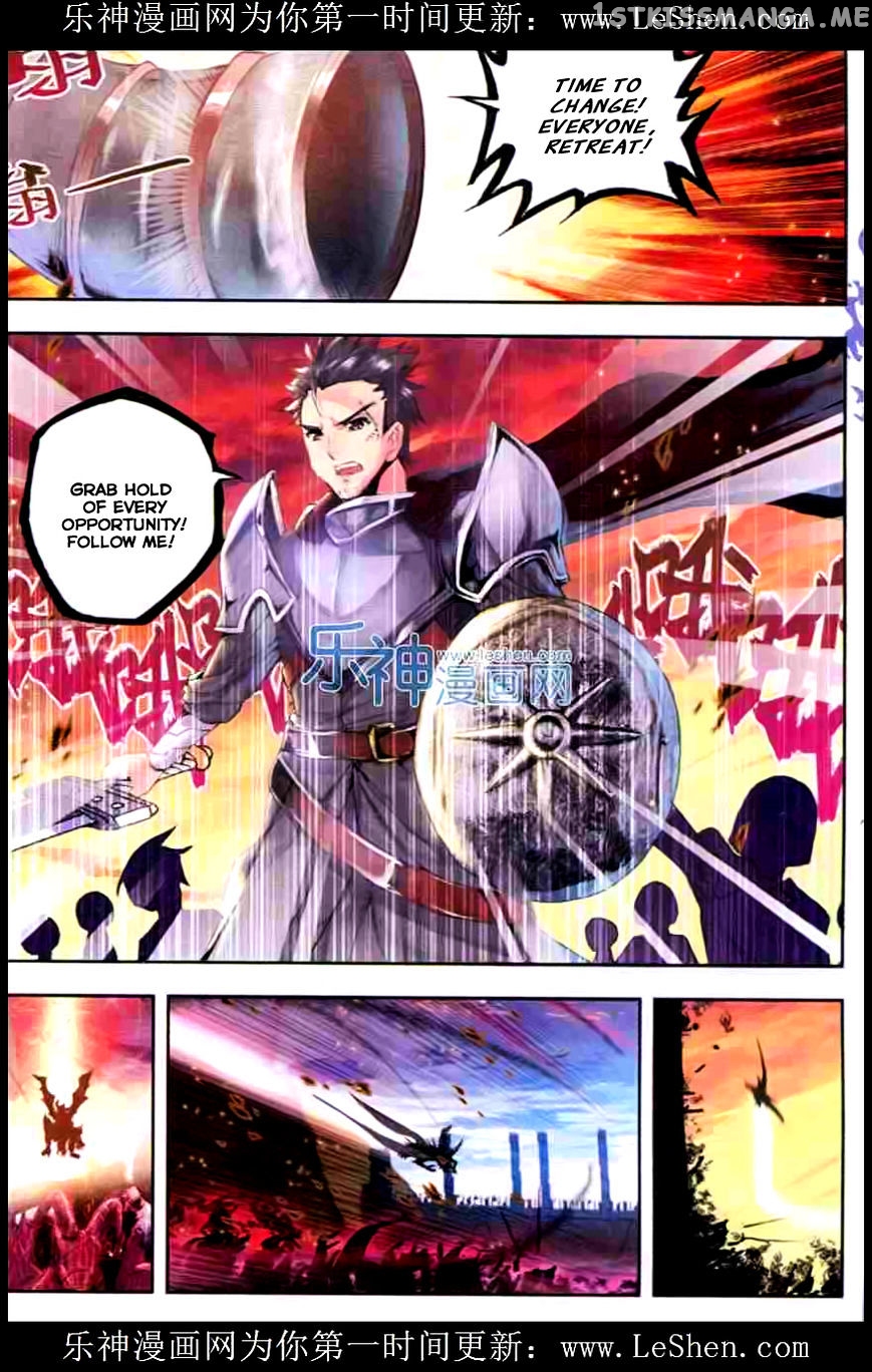 Shen Yin Wang Zuo chapter 92 - page 22