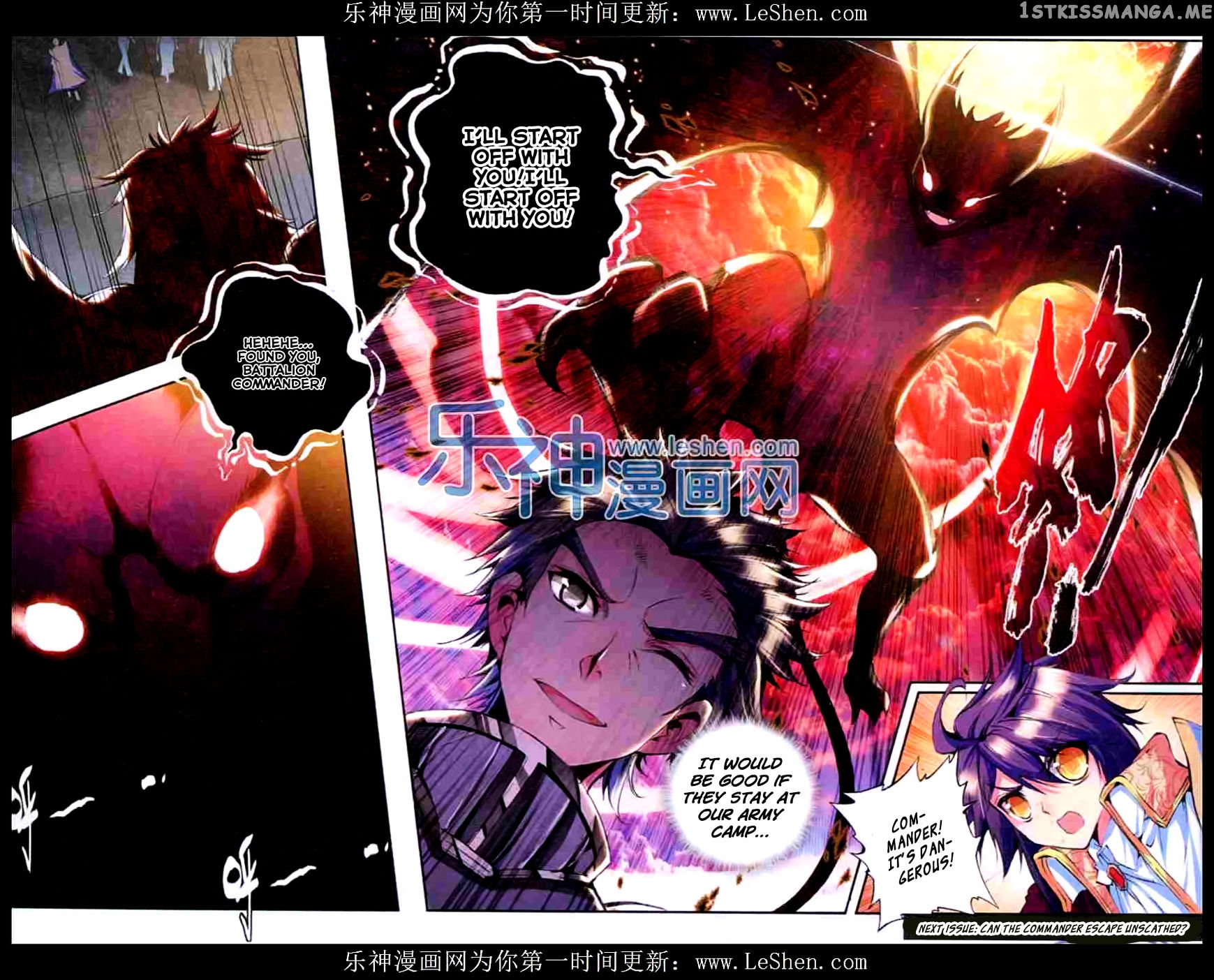 Shen Yin Wang Zuo chapter 92 - page 23