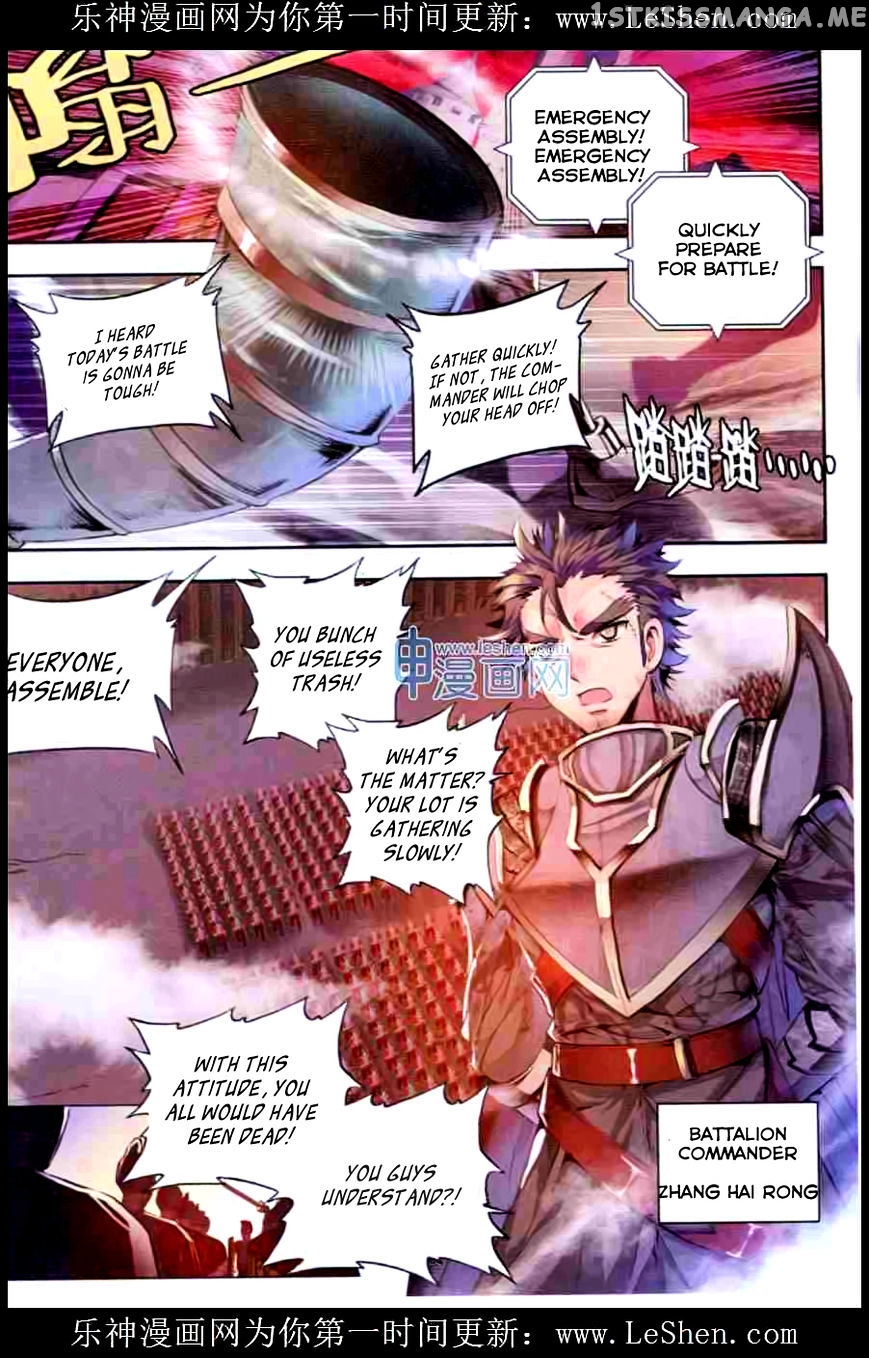 Shen Yin Wang Zuo chapter 92 - page 3
