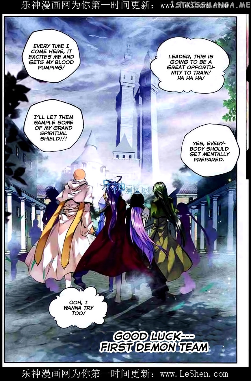 Shen Yin Wang Zuo chapter 91 - page 10