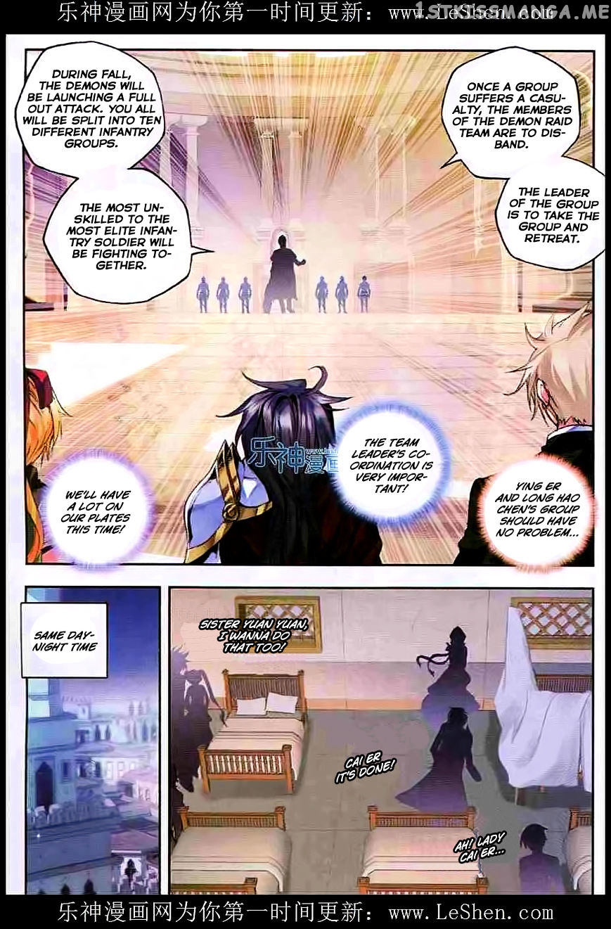 Shen Yin Wang Zuo chapter 91 - page 12