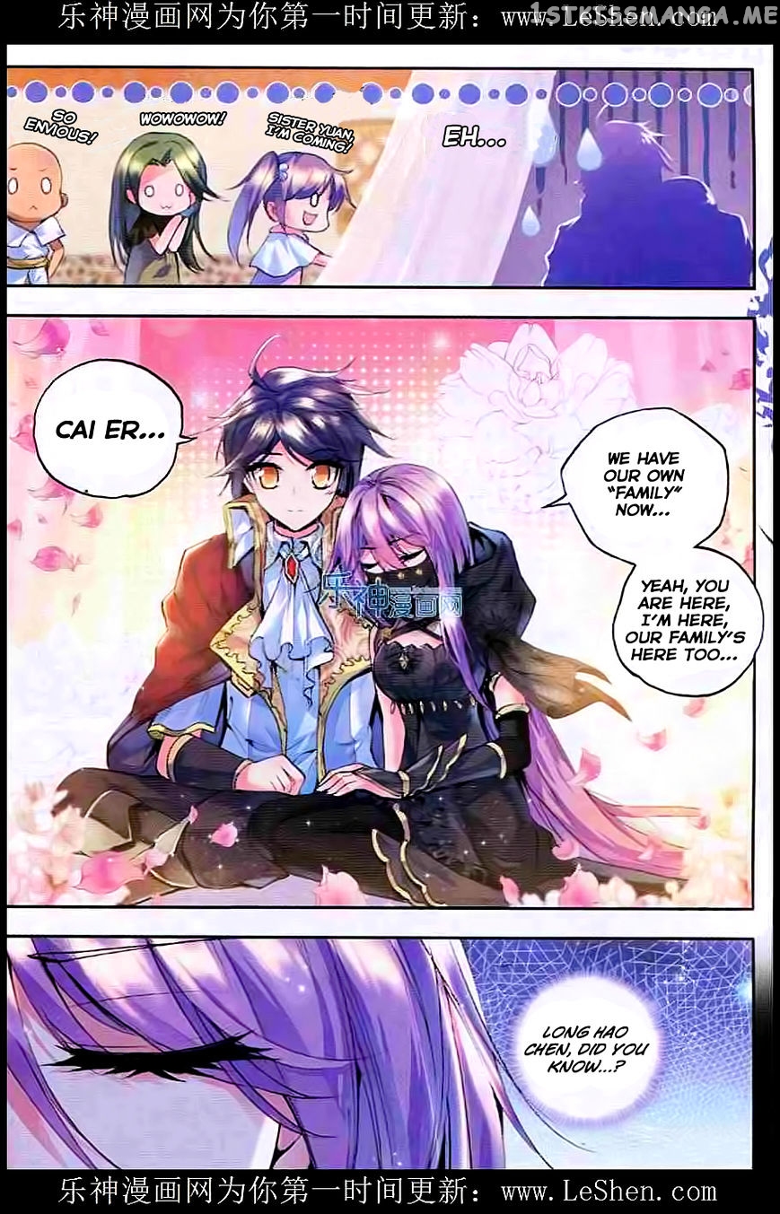 Shen Yin Wang Zuo chapter 91 - page 13