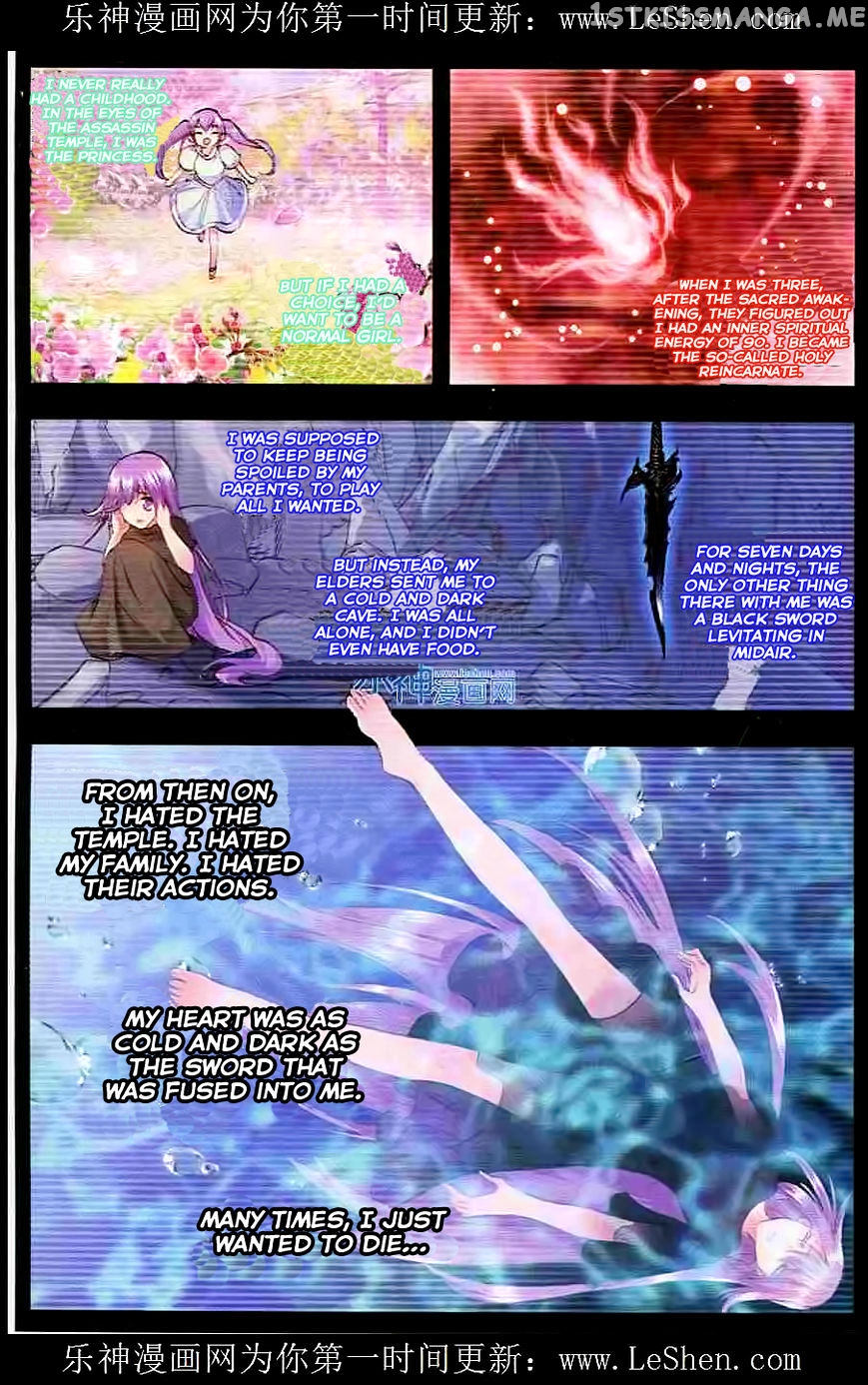 Shen Yin Wang Zuo chapter 91 - page 14