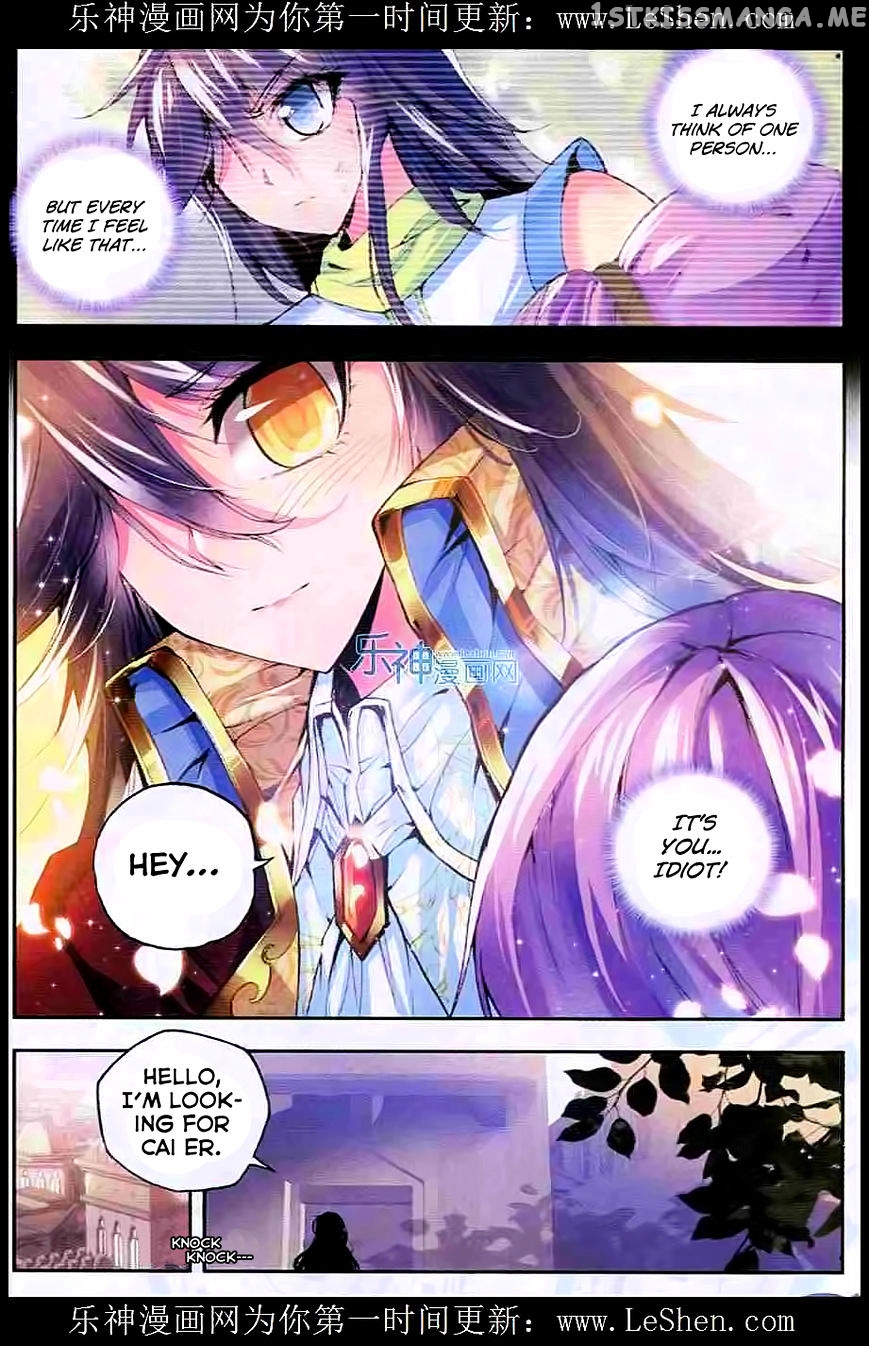 Shen Yin Wang Zuo chapter 91 - page 15