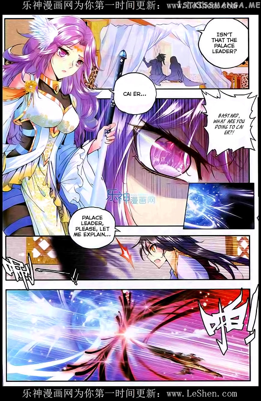 Shen Yin Wang Zuo chapter 91 - page 16