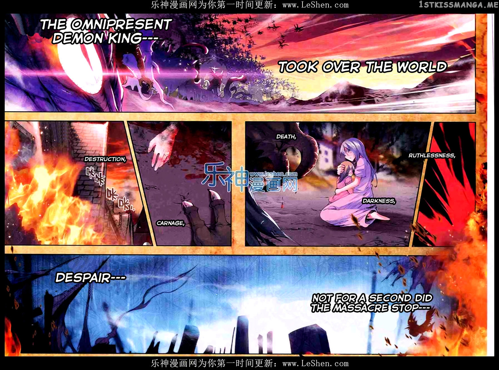 Shen Yin Wang Zuo chapter 91 - page 4