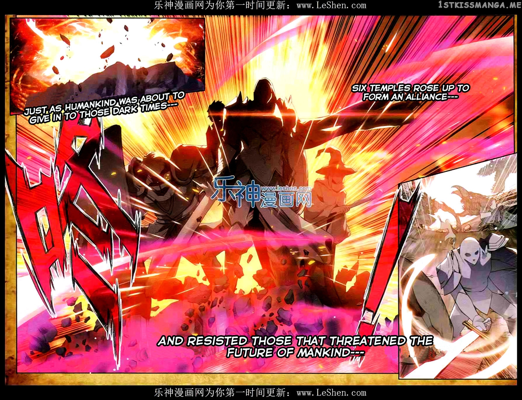 Shen Yin Wang Zuo chapter 91 - page 5